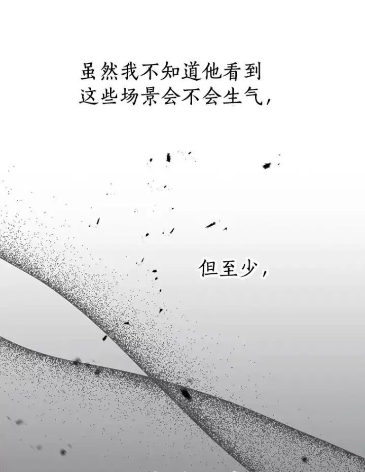 漫画《私生公主的第十次人生》2.您是天使大人吗？第74张图