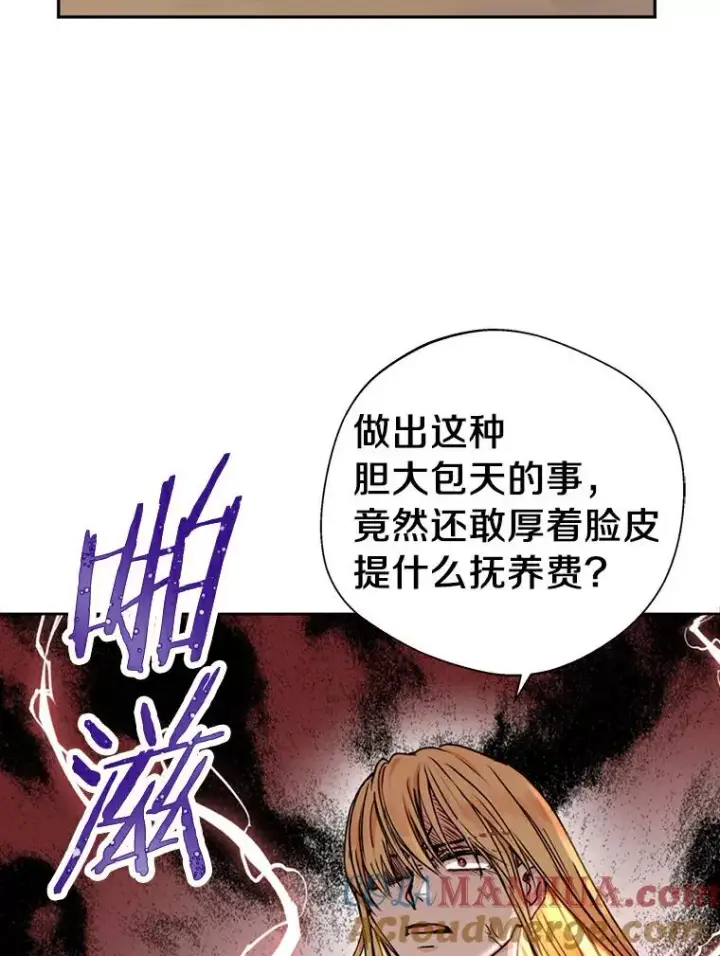 漫画《私生公主的第十次人生》2.您是天使大人吗？第89张图