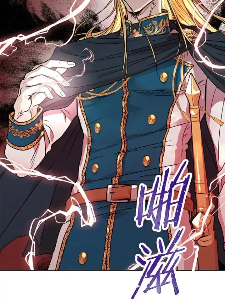 漫画《私生公主的第十次人生》2.您是天使大人吗？第90张图