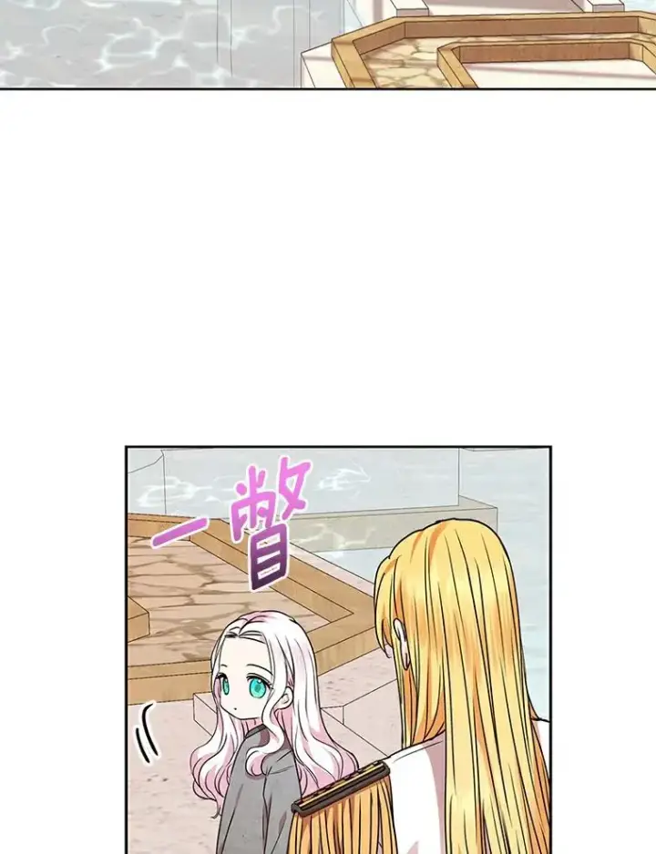 漫画《私生公主的第十次人生》3.前往大神殿第102张图