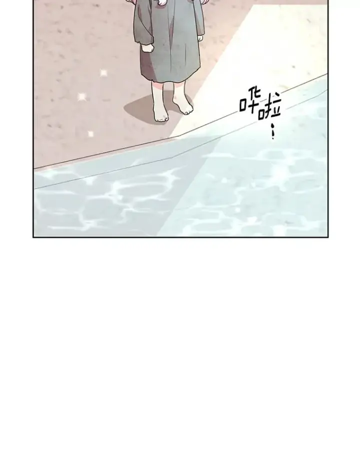 漫画《私生公主的第十次人生》3.前往大神殿第120张图