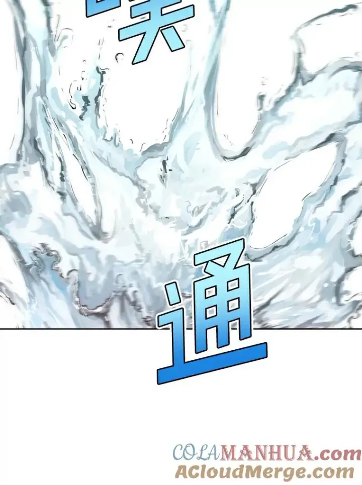 漫画《私生公主的第十次人生》3.前往大神殿第125张图