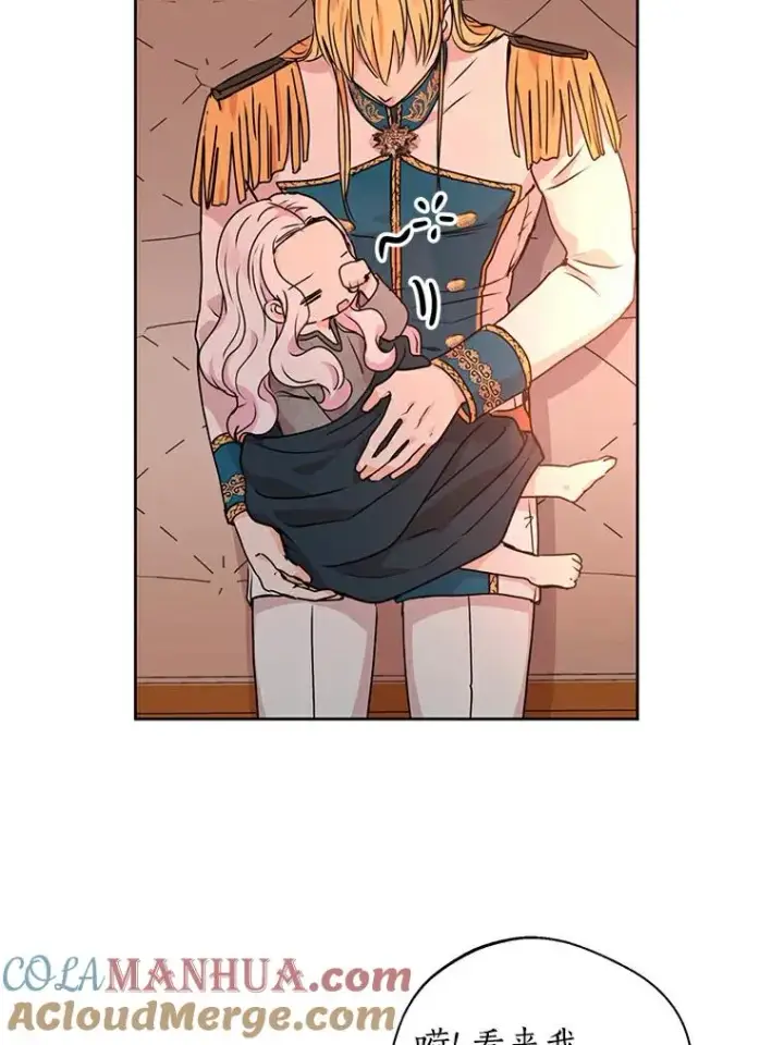 漫画《私生公主的第十次人生》3.前往大神殿第85张图
