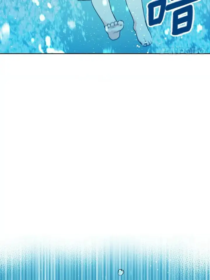 漫画《私生公主的第十次人生》4.解救第4张图