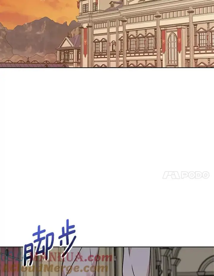 漫画《私生公主的第十次人生》4.解救第41张图