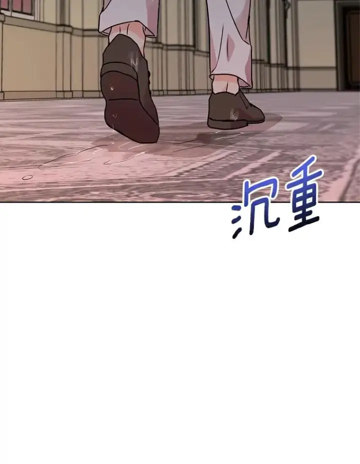 漫画《私生公主的第十次人生》4.解救第42张图