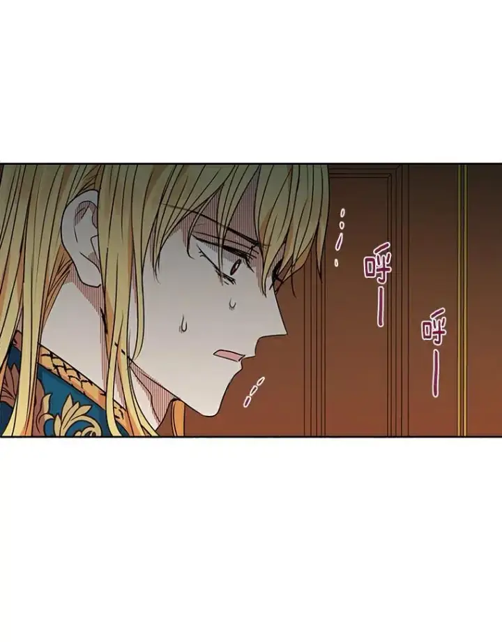漫画《私生公主的第十次人生》4.解救第46张图