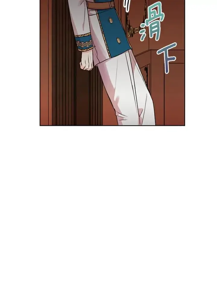 漫画《私生公主的第十次人生》4.解救第67张图