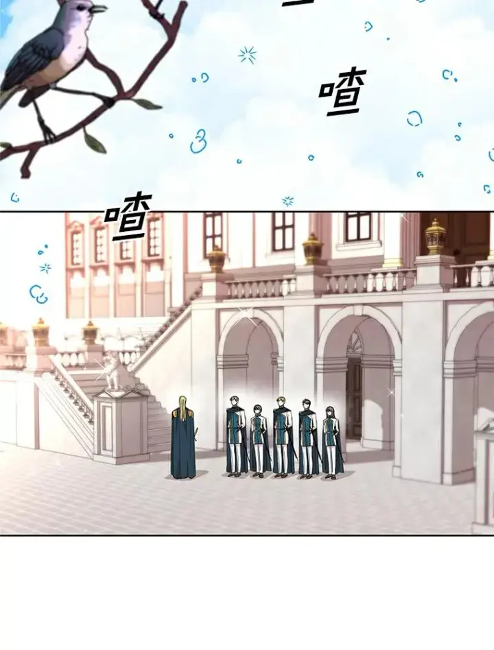 漫画《私生公主的第十次人生》5.面见皇帝第2张图