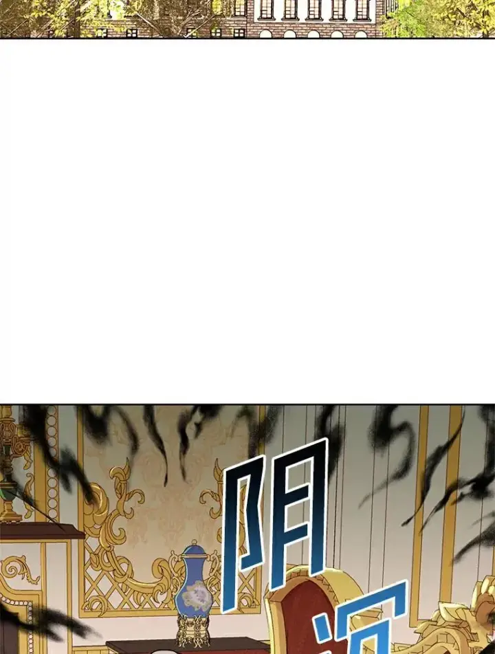 漫画《私生公主的第十次人生》6.改个称呼第2张图