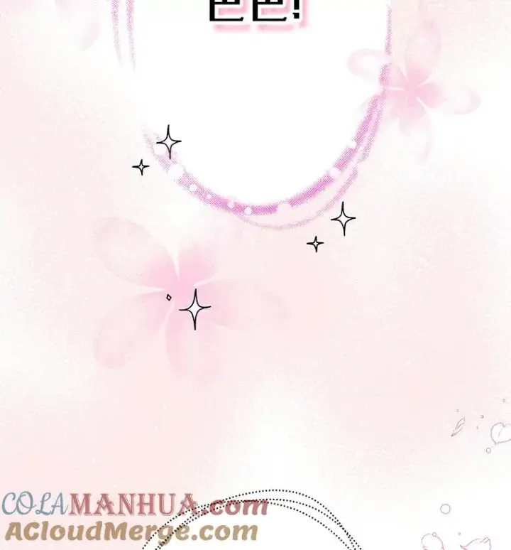 漫画《私生公主的第十次人生》6.改个称呼第29张图