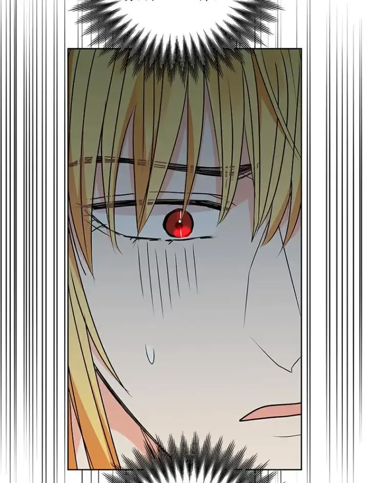 漫画《私生公主的第十次人生》6.改个称呼第36张图