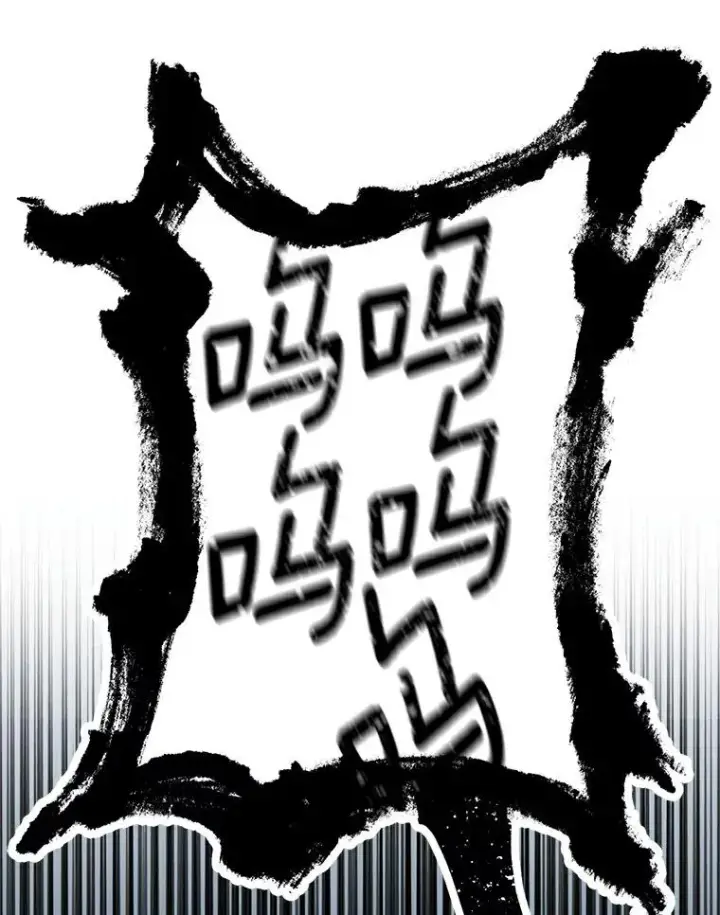 漫画《私生公主的第十次人生》6.改个称呼第59张图