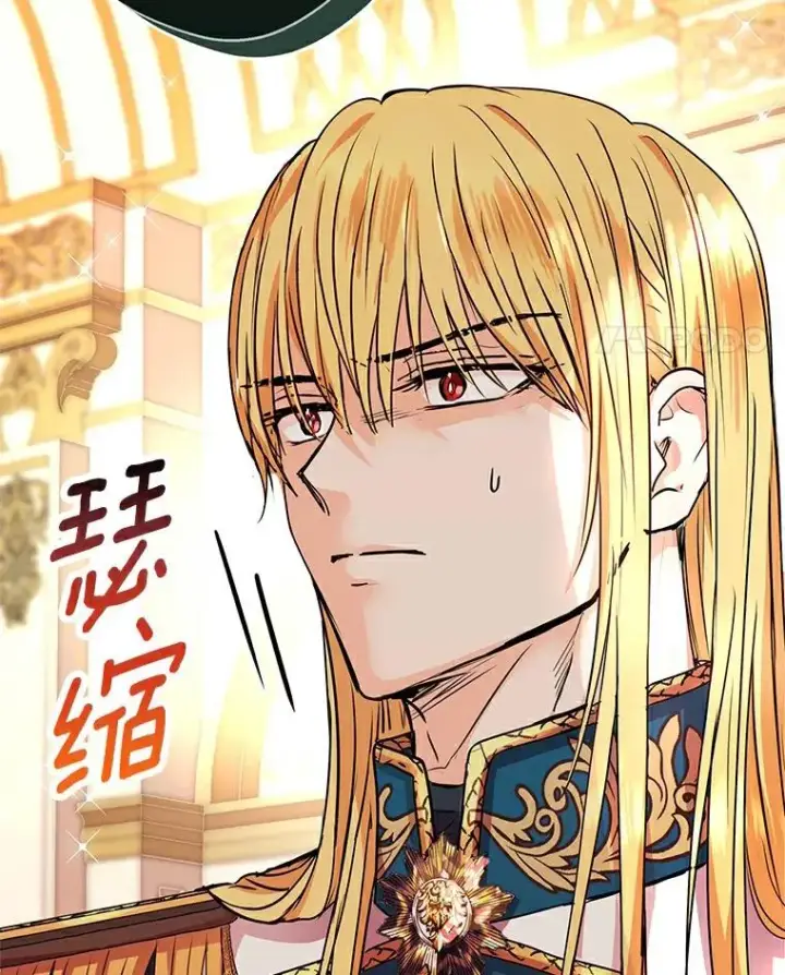 漫画《私生公主的第十次人生》7.有所行动第131张图