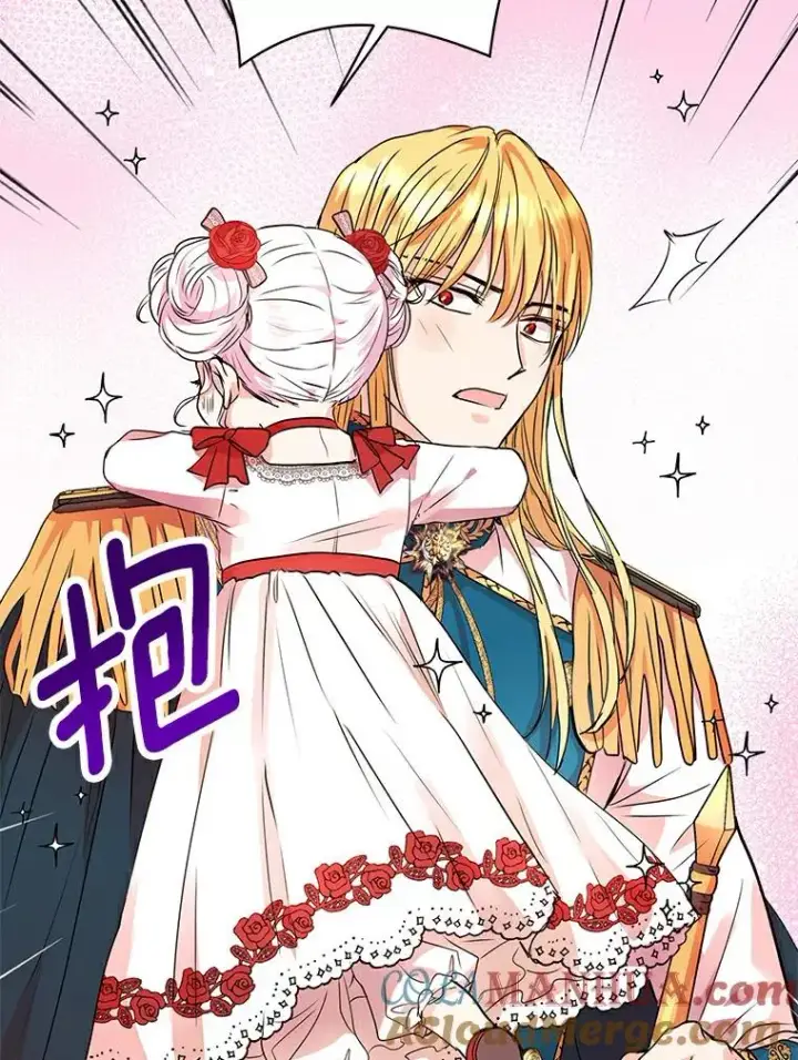 《私生公主的第十次人生》8.苦肉计图105