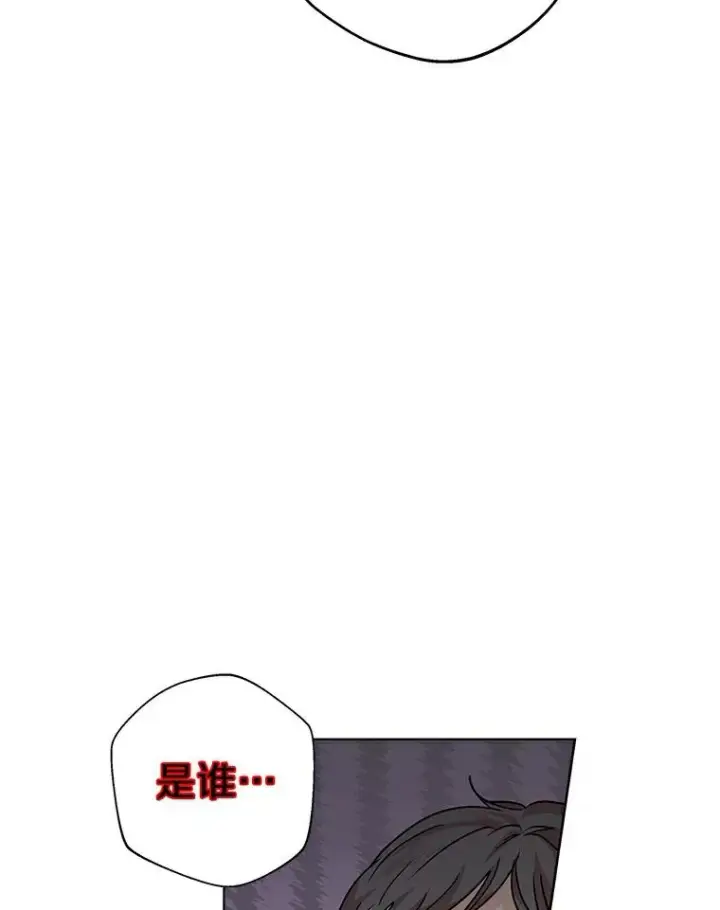 《私生公主的第十次人生》8.苦肉计图8