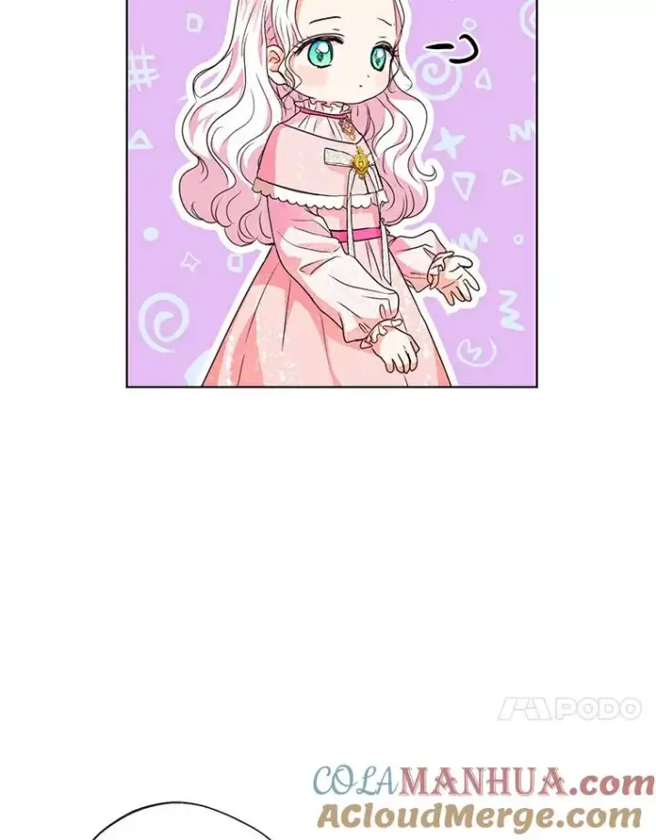 漫画《私生公主的第十次人生》9.中间名授予仪式第101张图