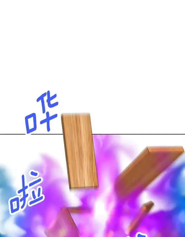 漫画《私生公主的第十次人生》9.中间名授予仪式第103张图