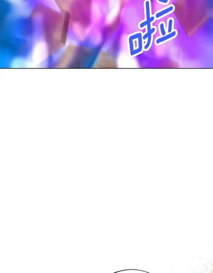 漫画《私生公主的第十次人生》9.中间名授予仪式第104张图