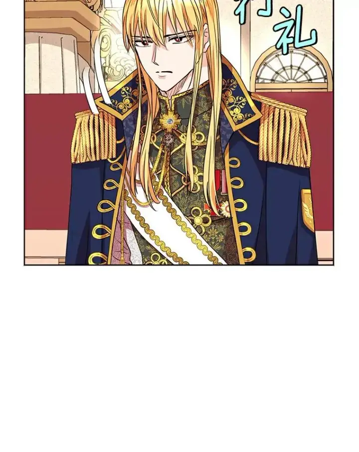 漫画《私生公主的第十次人生》9.中间名授予仪式第44张图