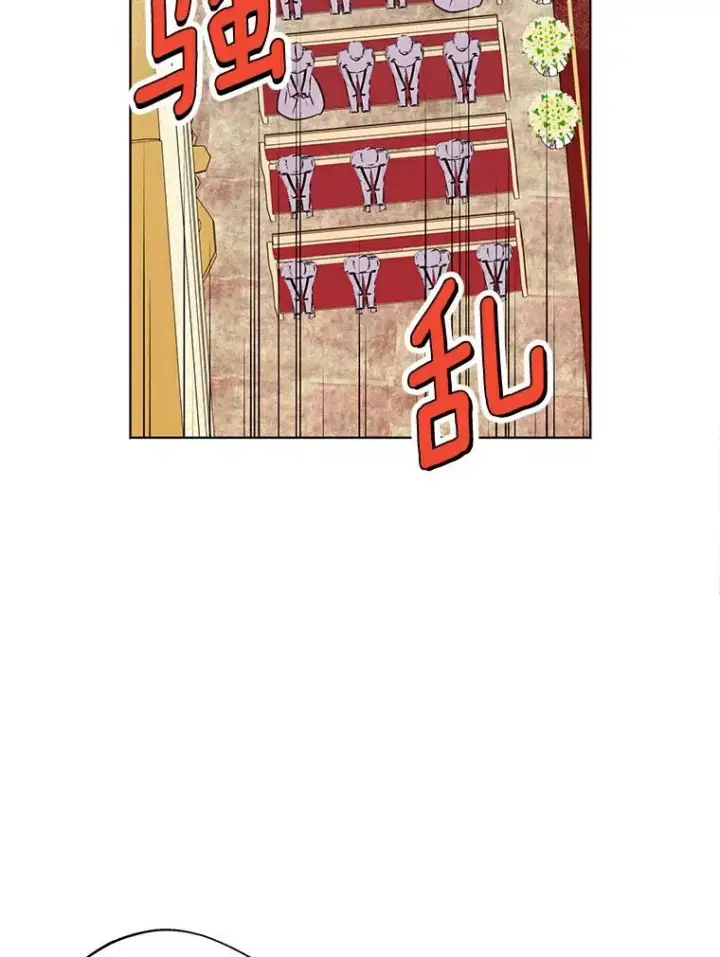 漫画《私生公主的第十次人生》9.中间名授予仪式第63张图