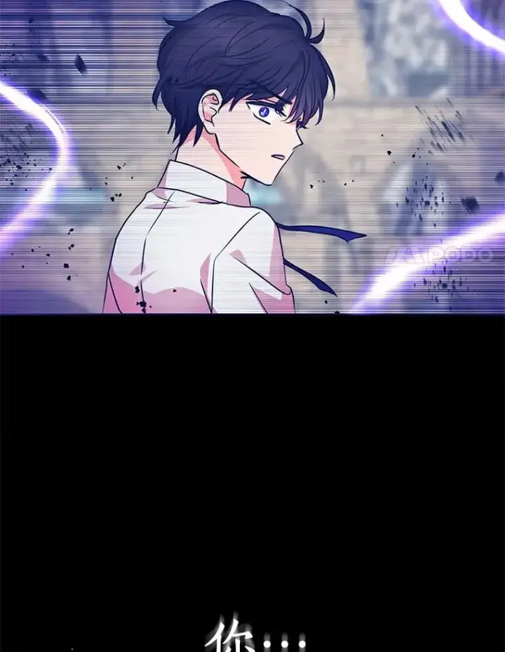 漫画《私生公主的第十次人生》10.王宫庭园第104张图
