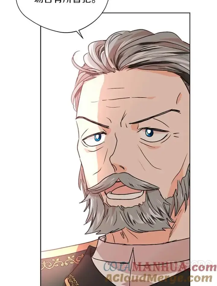 漫画《私生公主的第十次人生》10.王宫庭园第13张图