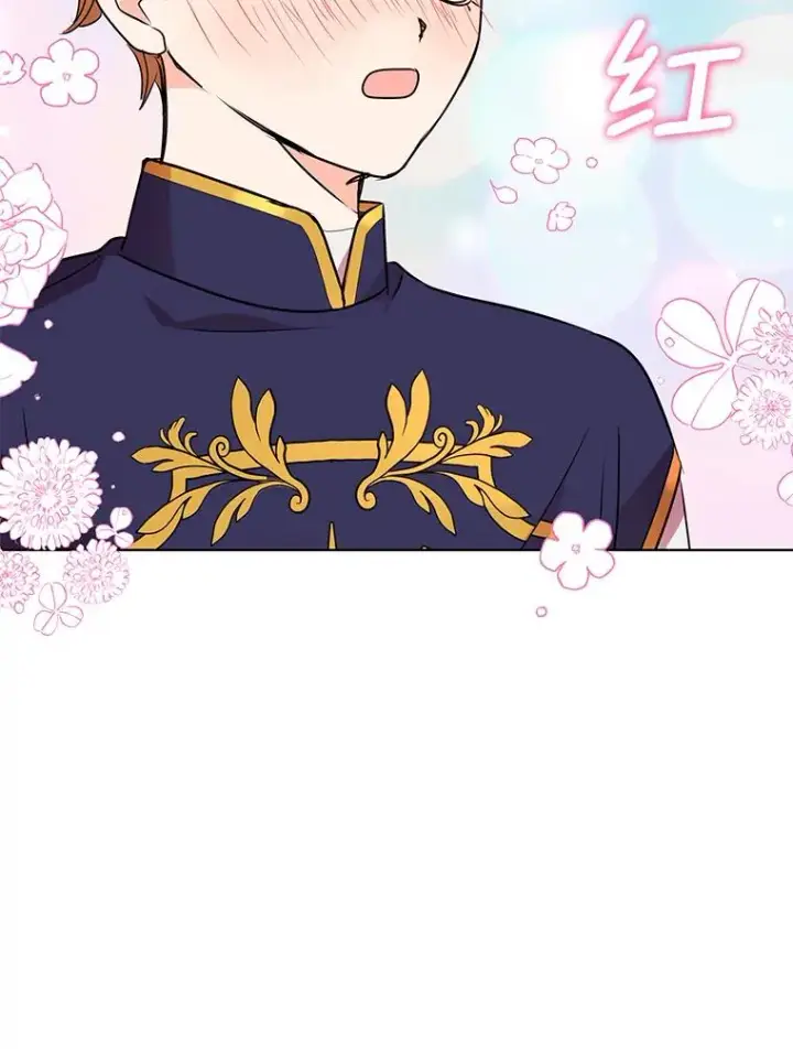 漫画《私生公主的第十次人生》11.偶遇巴巴第116张图