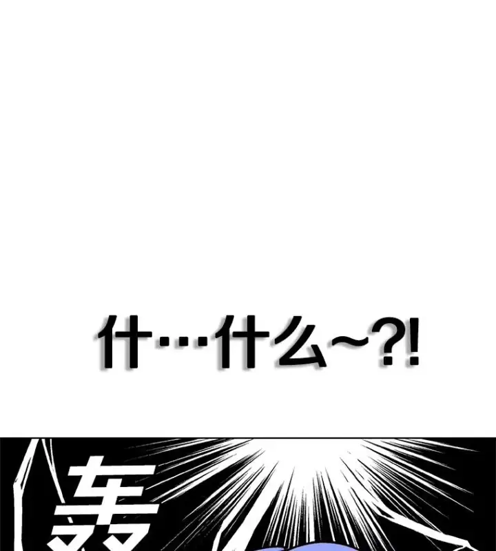 漫画《私生公主的第十次人生》12.演武场第22张图