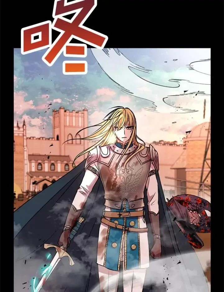 漫画《私生公主的第十次人生》12.演武场第39张图