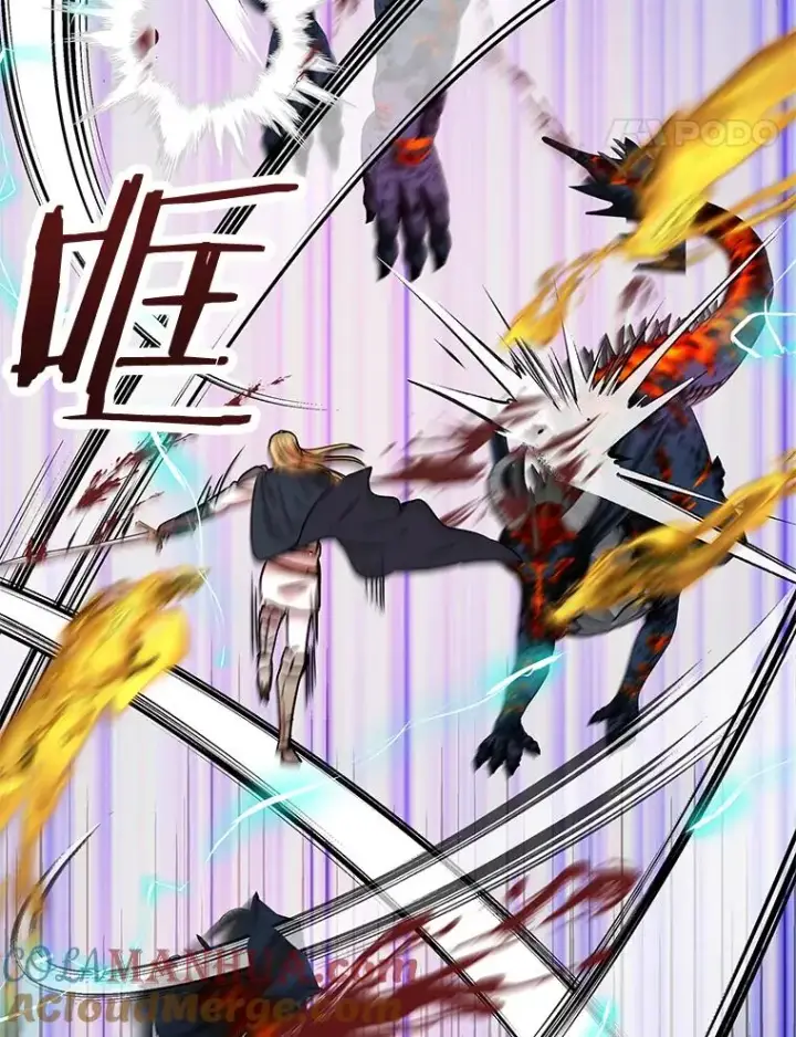 漫画《私生公主的第十次人生》12.演武场第45张图