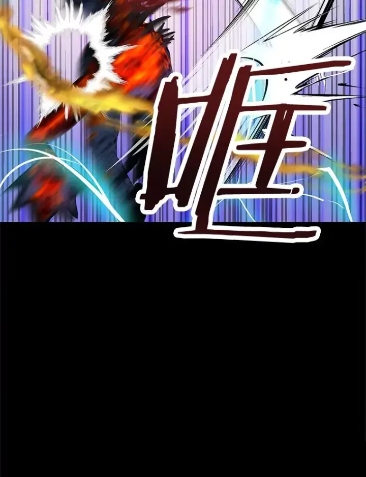 漫画《私生公主的第十次人生》12.演武场第46张图