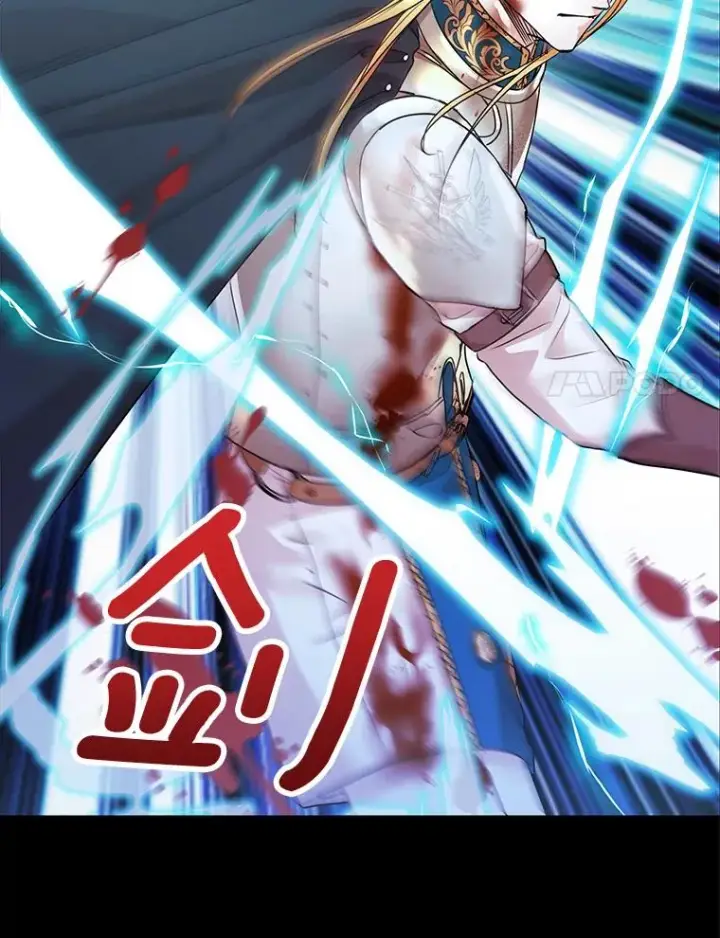 漫画《私生公主的第十次人生》12.演武场第48张图
