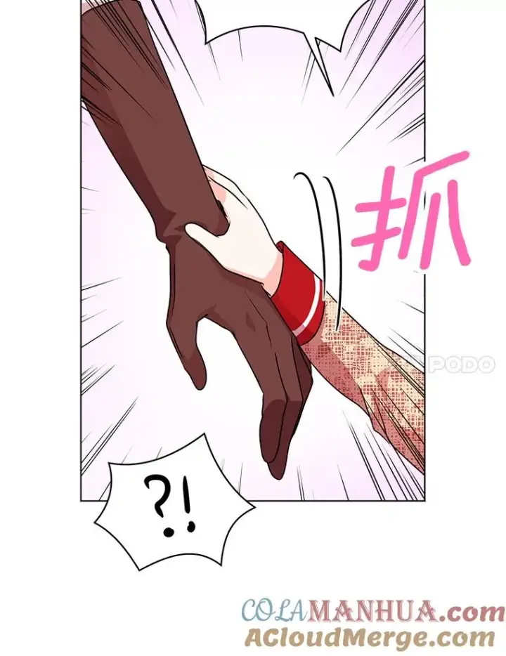 漫画《私生公主的第十次人生》12.演武场第61张图