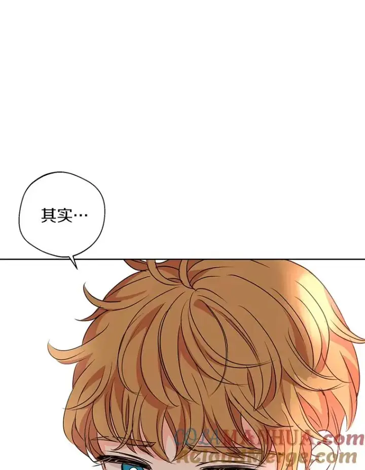 漫画《私生公主的第十次人生》12.演武场第9张图