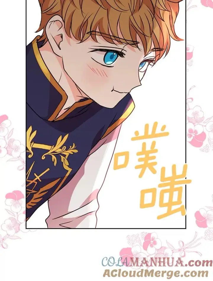 漫画《私生公主的第十次人生》12.演武场第93张图