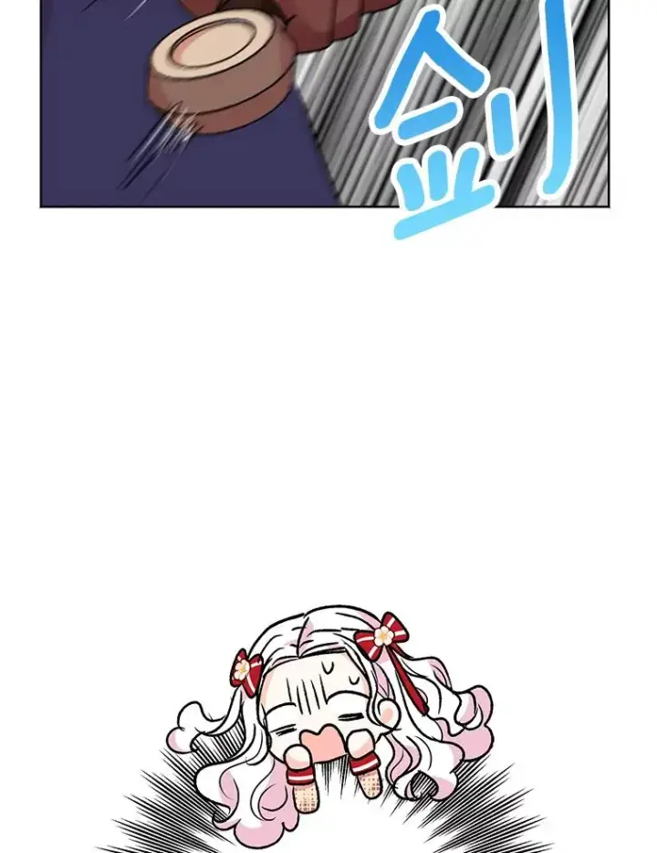 漫画《私生公主的第十次人生》13.落荒而逃第36张图