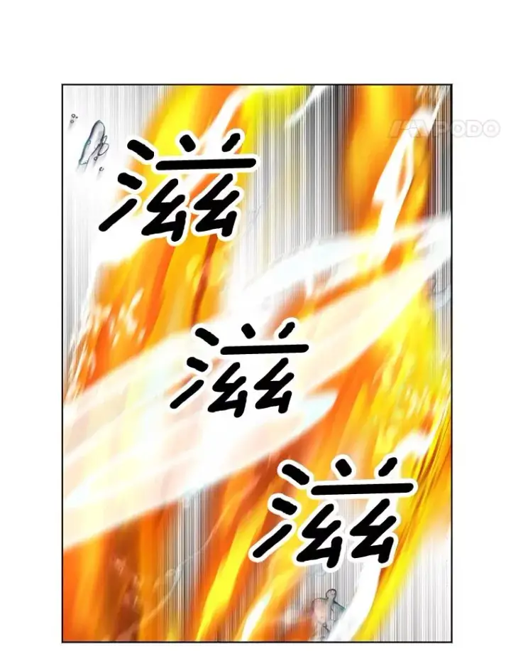 漫画《私生公主的第十次人生》14.爆发神圣力第110张图