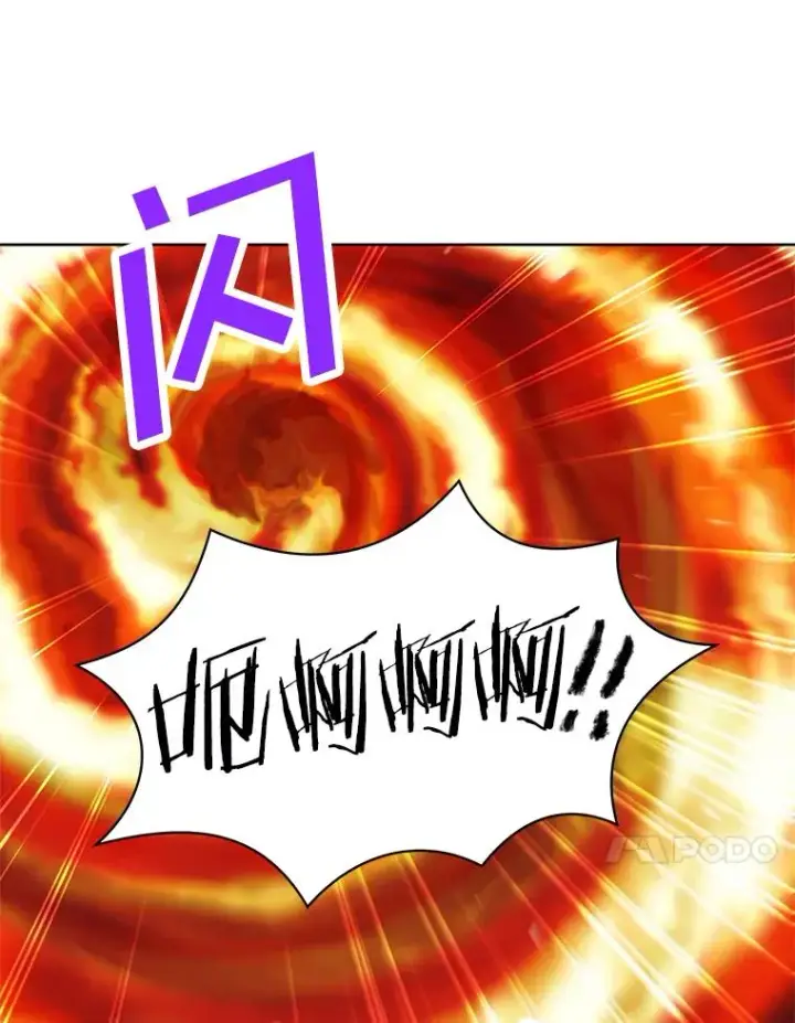 漫画《私生公主的第十次人生》14.爆发神圣力第116张图