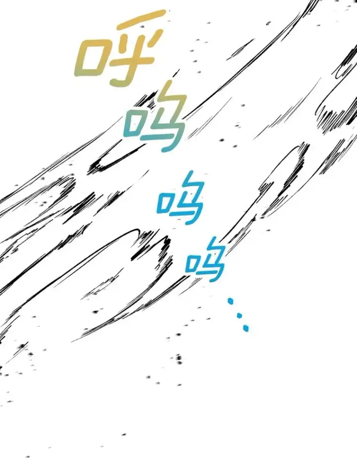 漫画《私生公主的第十次人生》14.爆发神圣力第118张图