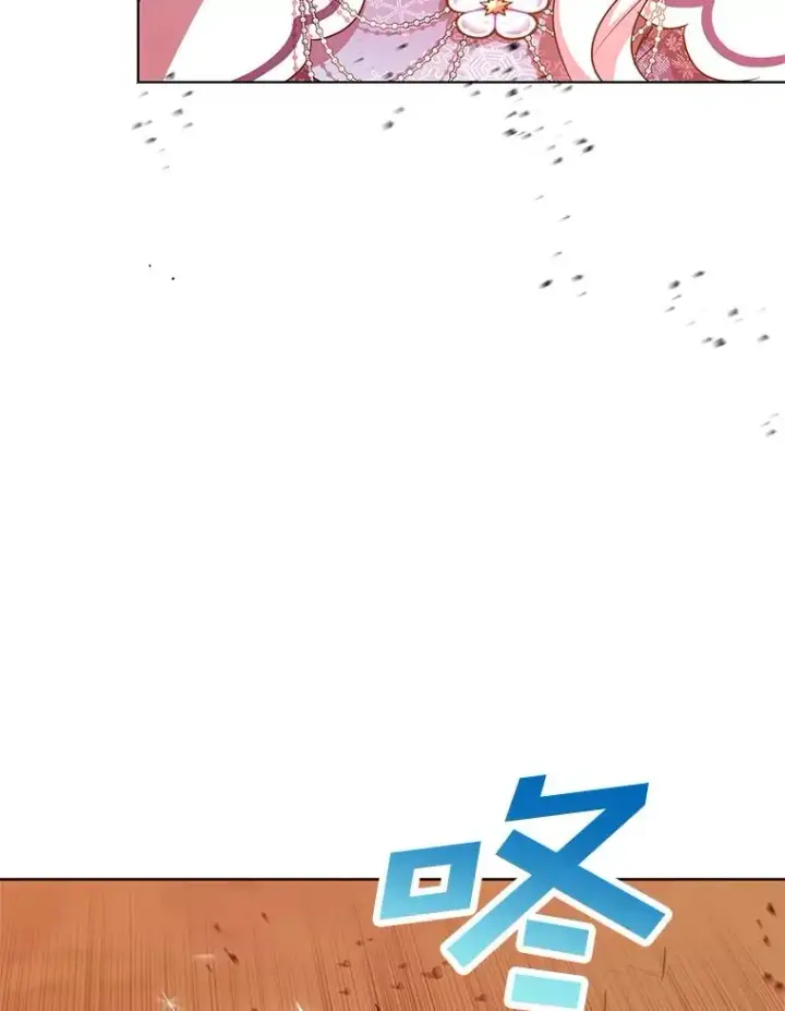漫画《私生公主的第十次人生》14.爆发神圣力第122张图