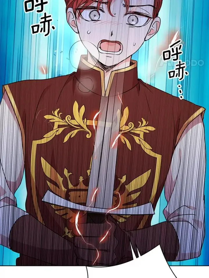 漫画《私生公主的第十次人生》14.爆发神圣力第64张图
