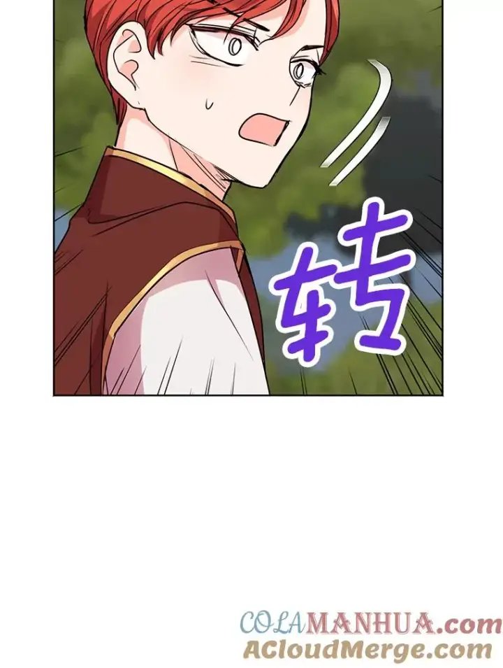 漫画《私生公主的第十次人生》14.爆发神圣力第69张图