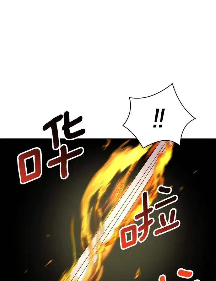 漫画《私生公主的第十次人生》14.爆发神圣力第92张图