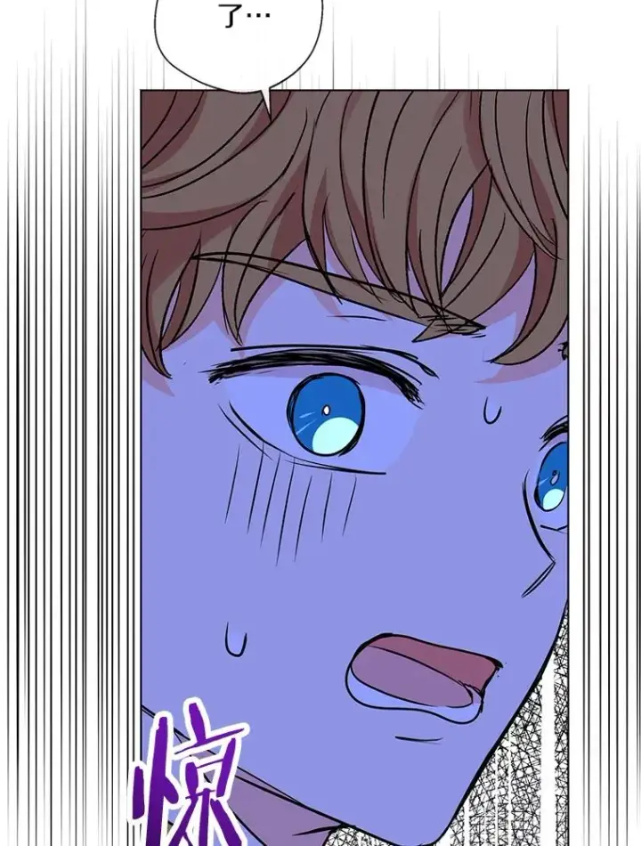 漫画《私生公主的第十次人生》15.忠诚宣誓第12张图