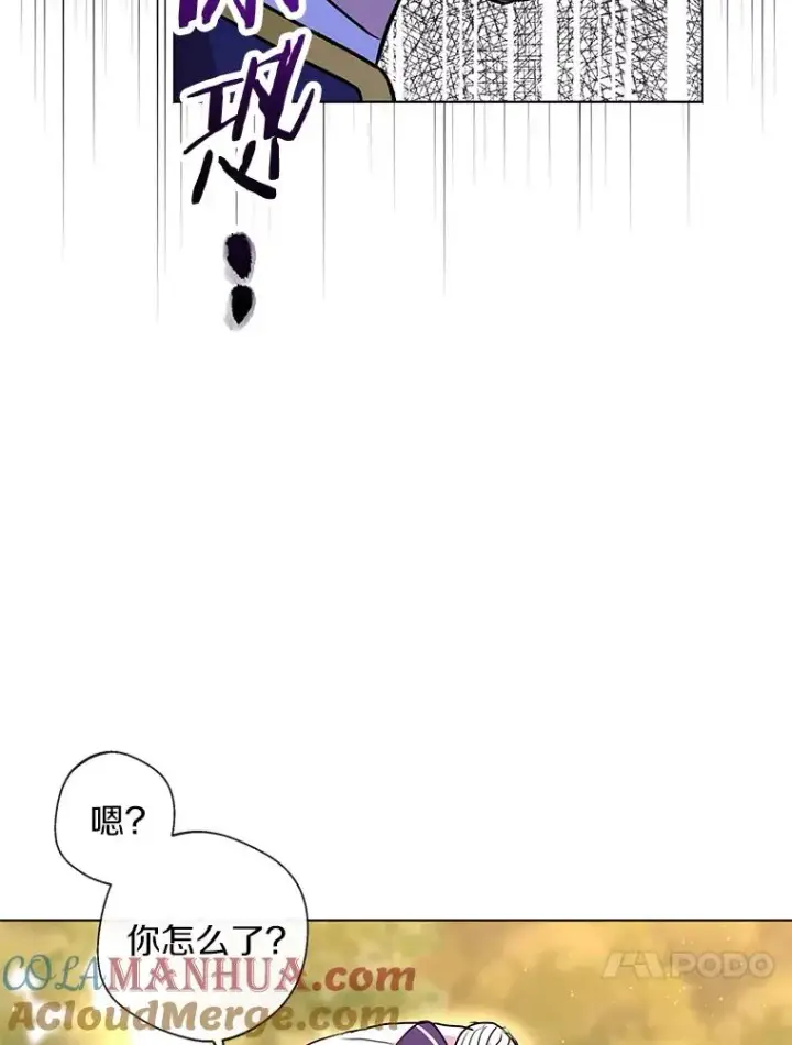 漫画《私生公主的第十次人生》15.忠诚宣誓第13张图