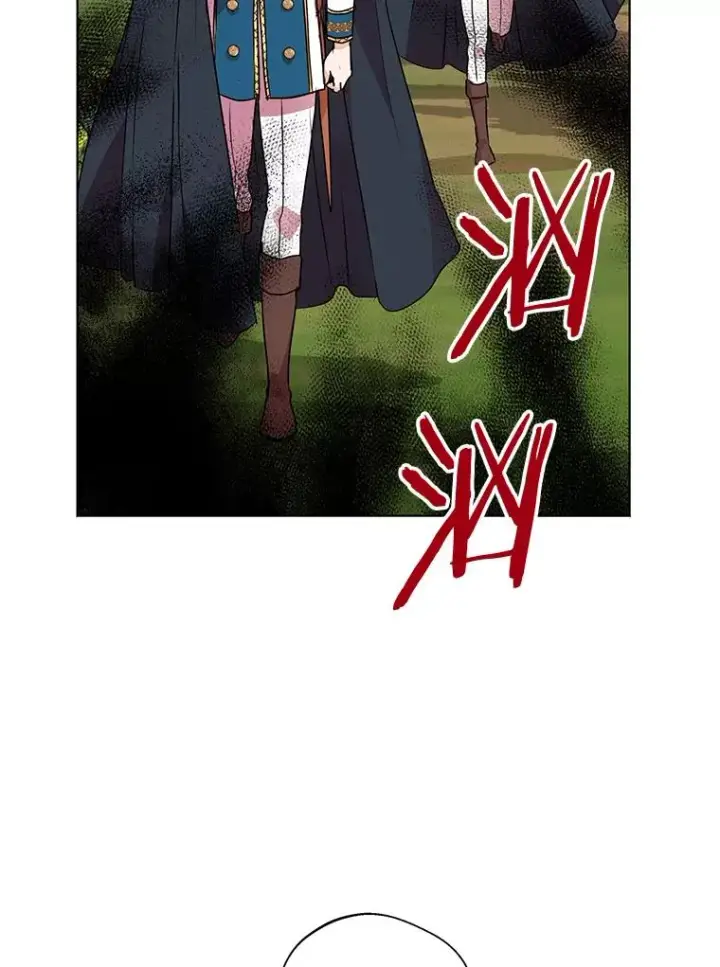 漫画《私生公主的第十次人生》15.忠诚宣誓第16张图