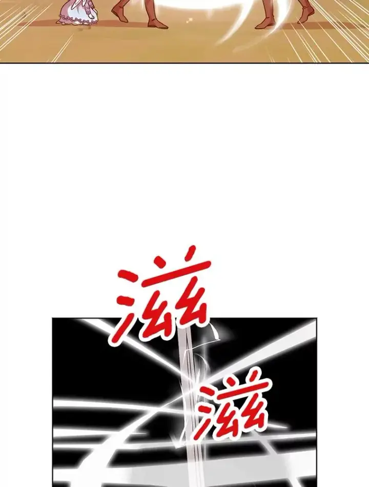 漫画《私生公主的第十次人生》15.忠诚宣誓第2张图