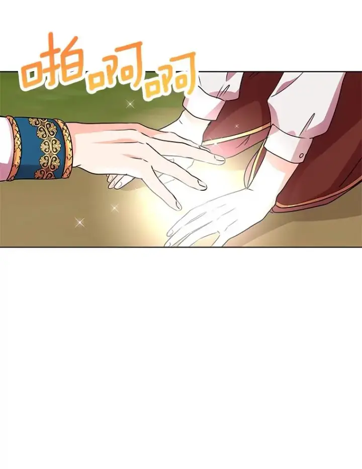 漫画《私生公主的第十次人生》15.忠诚宣誓第22张图