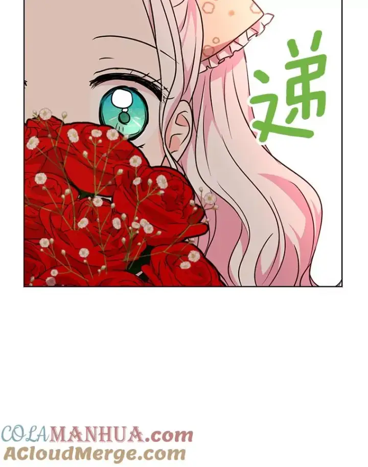 漫画《私生公主的第十次人生》15.忠诚宣誓第93张图